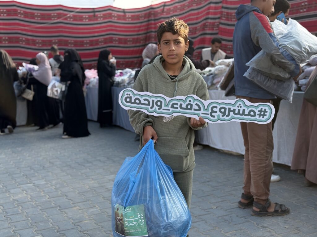 Gaza Winter Emergency Appeal — campaign photo
